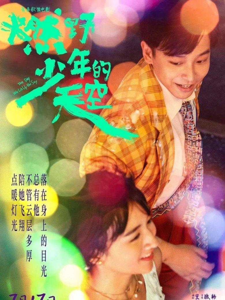 衡阳的十大特色小吃