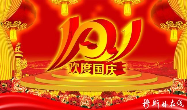 太阳能自动虫情测报灯