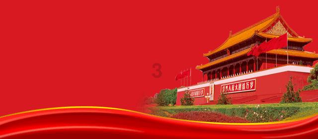 召唤神龙万宁版祖龙