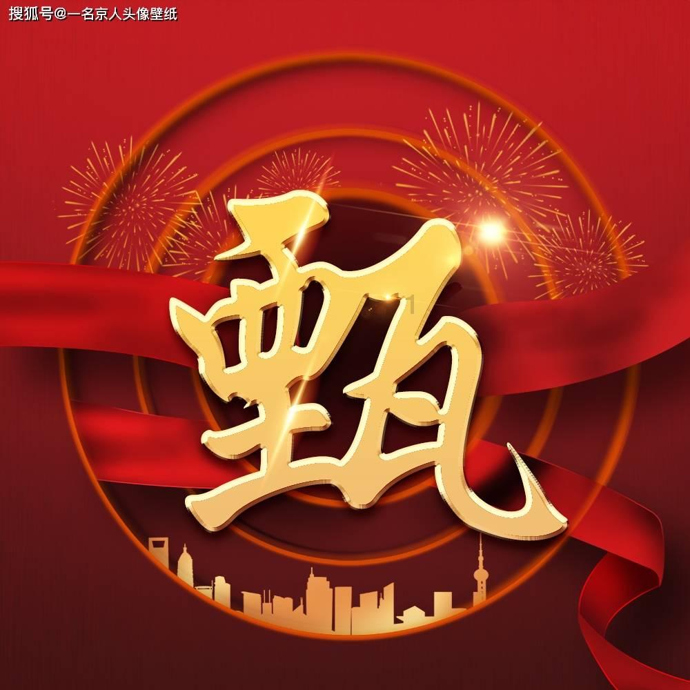 美图秀秀下载2023最新版