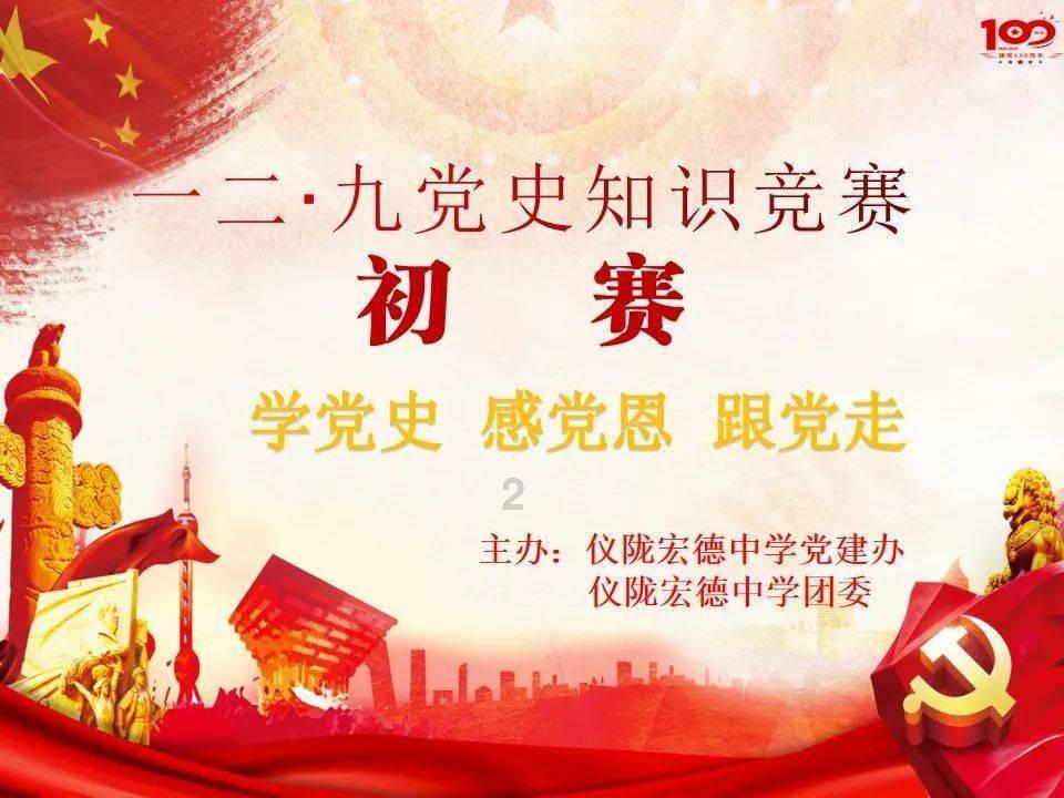 决战！平安京