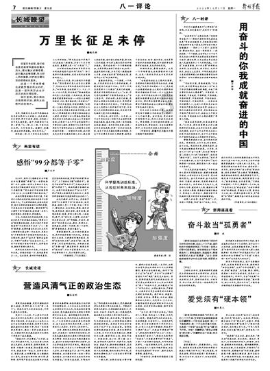 偶像经纪人