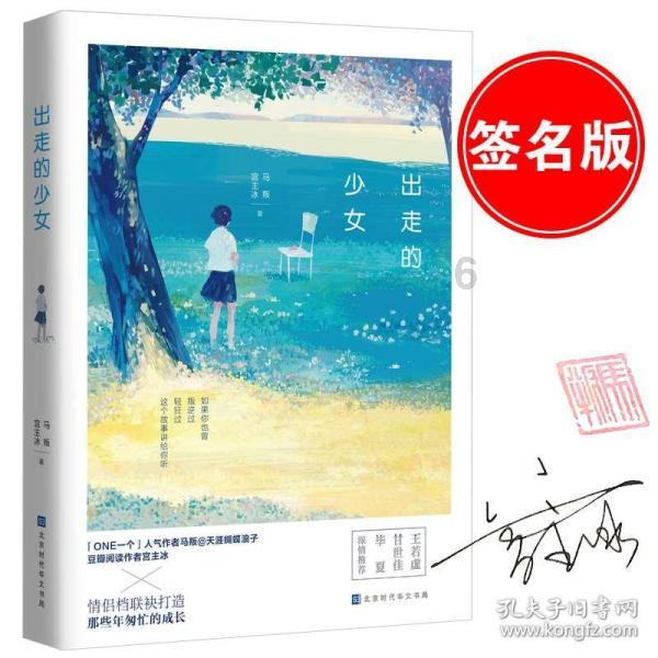 嘉日单词