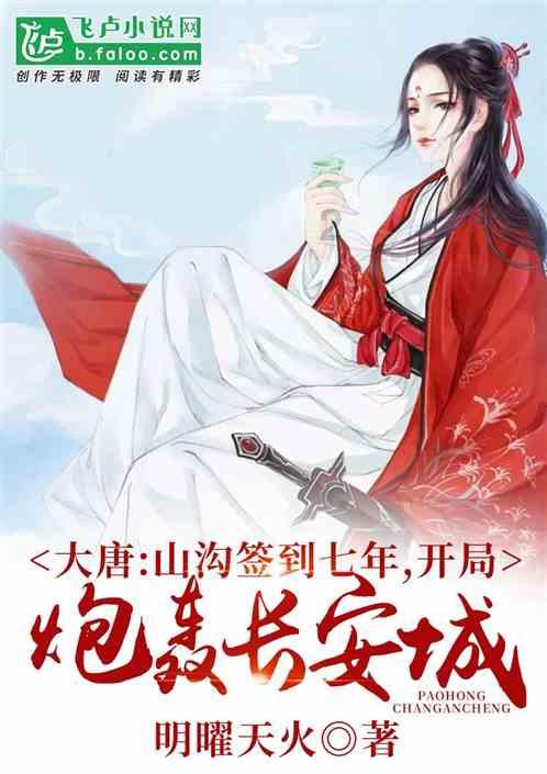 维京人之战